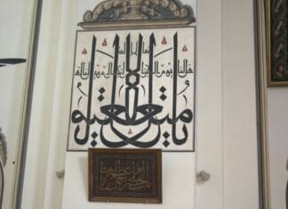 Kirk Kilise Wine and Its Secret